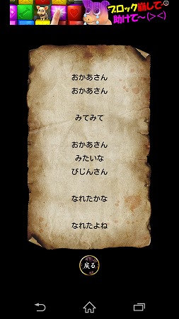 Screenshot_2015-03-20-16-11-27