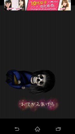Screenshot_2015-03-20-19-41-38