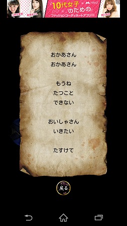 Screenshot_2015-03-20-19-41-51