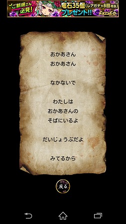 Screenshot_2015-03-21-17-52-25