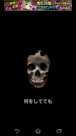 Screenshot_2015-03-22-23-26-36