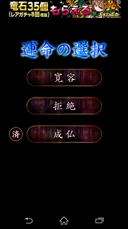 Screenshot_2015-03-24-18-46-38