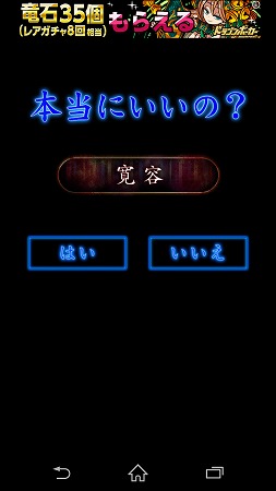 Screenshot_2015-03-24-18-46-47