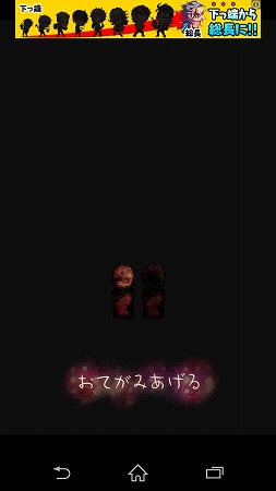 Screenshot_2015-03-24-18-47-01