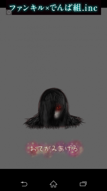 Screenshot_2015-03-26-10-20-57