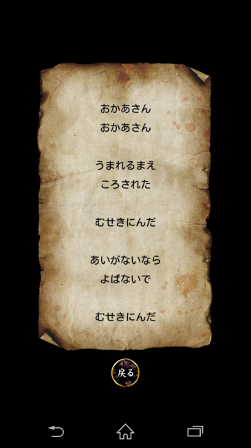 Screenshot_2015-03-26-10-24-34