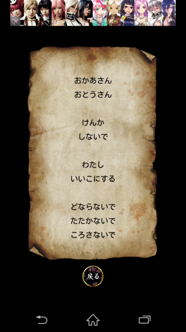 Screenshot_2015-03-26-10-25-37