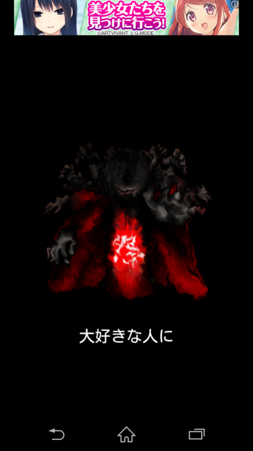 Screenshot_2015-03-26-10-51-01