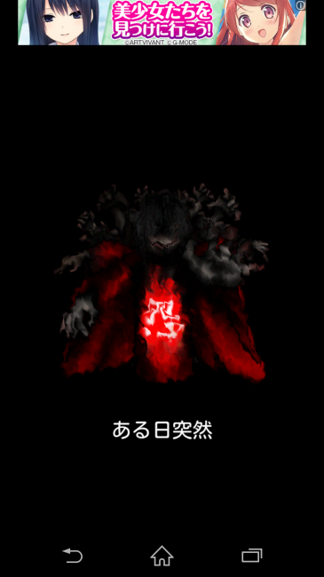 Screenshot_2015-03-26-10-51-05
