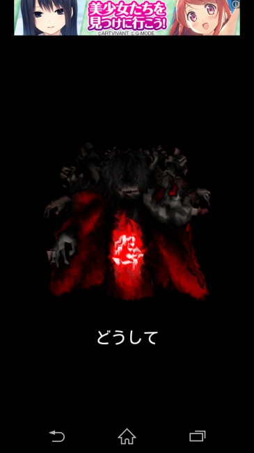 Screenshot_2015-03-26-10-51-19