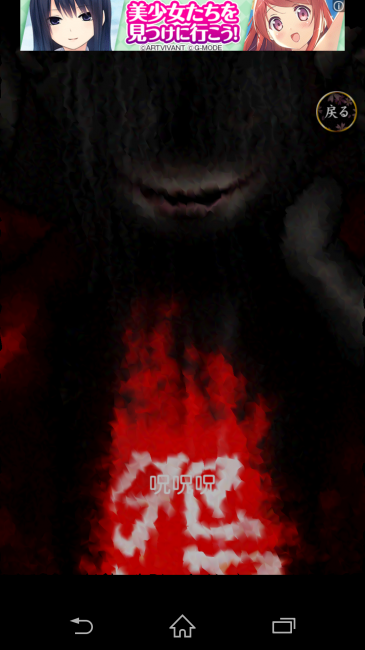Screenshot_2015-03-26-10-54-04