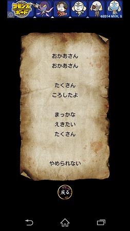 Screenshot_2015-03-26-16-32-56