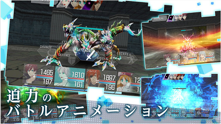 迫力の戦闘アニメーション！