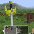 スライムいたー！マインクラフトのドラクエMODを赤髪のともが実況の画像