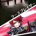 白猫のフォースター10thの新キャラで先行プレイ！リアム、シュラ、プリムラ、ピレスタほかの画像