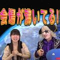 告知したらユーザーに囲まれお祭りにｗゴー☆ジャスが剣と魔法のログレスにクル～～の画像