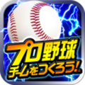 セガの『プロ野球チームをつくろう！』大幅バージョンアップ！新たなシステム追加と改良実施の画像