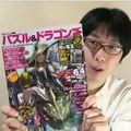 月刊アプリスタイル仕様のサタンパーティーでアテナに挑戦!じゃじゃーん菊池がルーキーチームで攻略実況の画像