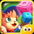 パズルゲーム「MagicCatStory」iPhone、iPad版・Android版の同時リリースの画像