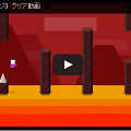 Mr Jumpを動画で攻略!ステージ1~3 本当に面白いのはステージ4からだから早くみんなクリアして!の画像