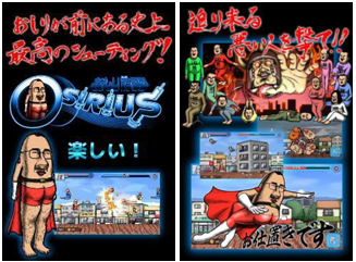 ゲームイメージ画像。
