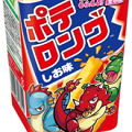 スナック菓子『ポテロング』に、モンストキャラクターが降臨！キャラクターがもらえるQRコード付の画像