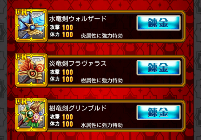 prislaplay_29