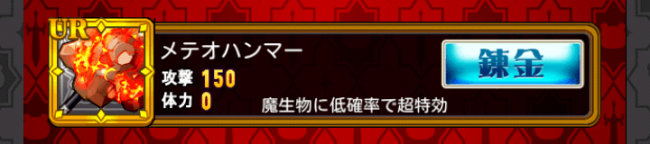 prislaplay_30