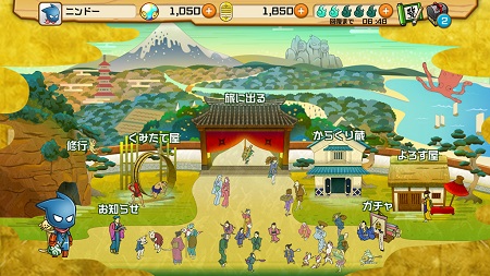 ゲームイメージ。
