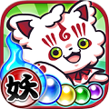 繋ぎパズルRPG「妖怪パジュズ」(iPhone版)配信開始!の画像