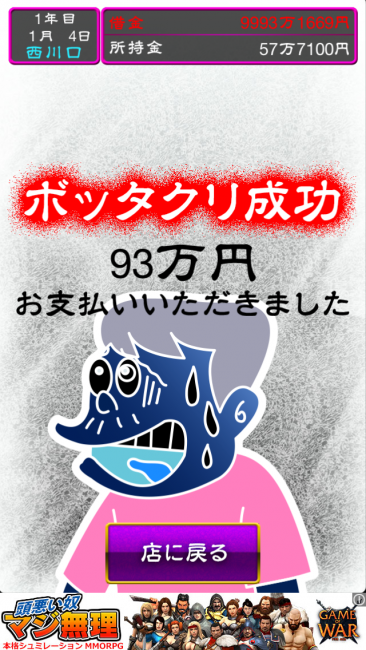 本日もご来店ありがとうございます。またのご来店、心よりお待ちしております。