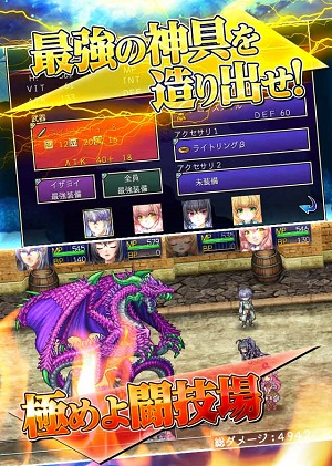 ゲームイメージ。