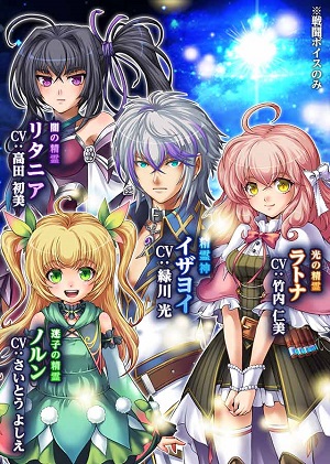 ゲームイメージ。