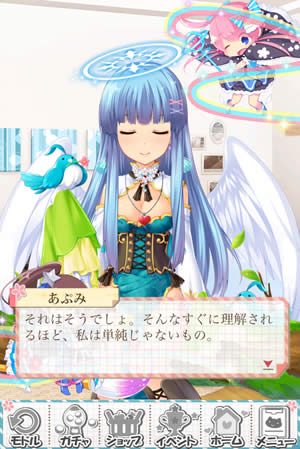 最初はまだ距離がある関係から