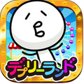 タイミングタップゲーム「スーパーデップショー〜デプリーランド〜」配信開始！の画像