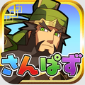 『三国志パズル大戦』×『真・三國無双』コラボレーション企画第二弾！人気キャラクターが続々参戦の画像