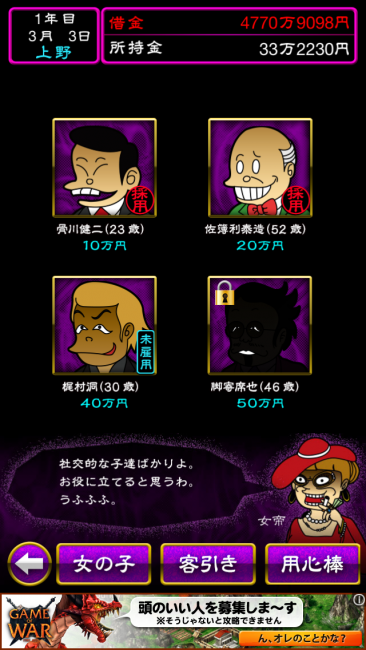 客引きも増えて