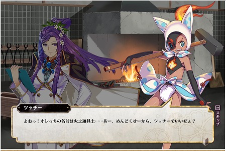クリックが手間な場合は鍛冶師に依頼することも可能！