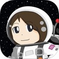 完全スワイプ式ゲーム『2015年 宇宙の果て』提供開始の画像