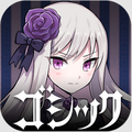 シューティングRPG『ゴシックは魔法乙女～さっさと契約しなさい！～』Android版の配信開始！の画像