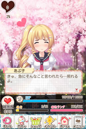 左上にハートマークが！