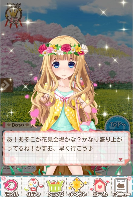 色んな景色と、イベントに合ったニジカノとの会話が楽しめるのがポイント！