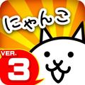 お手軽にゃんこ育成ゲーム『にゃんこ大戦争』累計1800万DL突破!記念キャンペーン実施中の画像