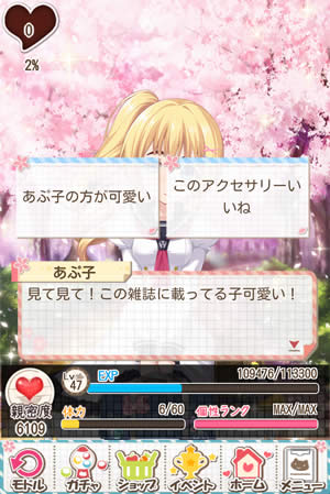 リア充すぎるわ！！(*´Д｀)