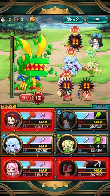 ボス戦はいつも辛いけどいつもワクワク。こんな攻撃初めてされて戸惑ってるぜ。