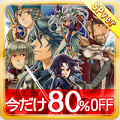 ファンタジー戦略シミュレーション『NeoDeserter's PLUS』、Android版配信開始!公開記念セール実施中の画像