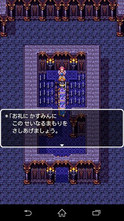 Screenshot_2015-01-13-21-57-49