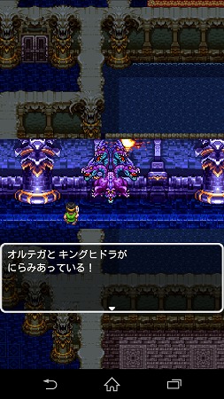 Screenshot_2015-01-13-23-14-53