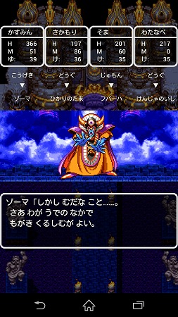 Screenshot_2015-01-13-23-40-36