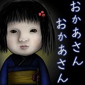 【育てて日本人形 番外編】じゅじゅじゅに話しかけてみたの画像